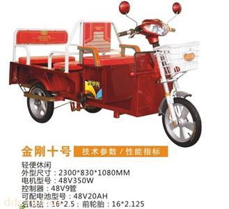  电动三轮车-金刚十号